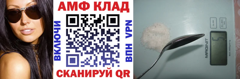 АМФ Premium  гидра зеркало  Кировград  цена  