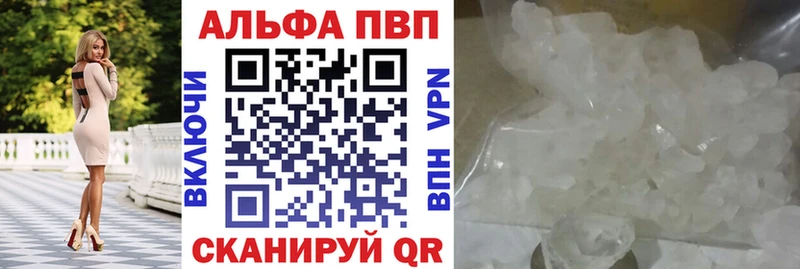Альфа ПВП СК  купить   Кировград 