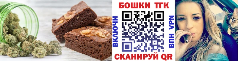 Canna-Cookies конопля  купить наркотик  Кировград 