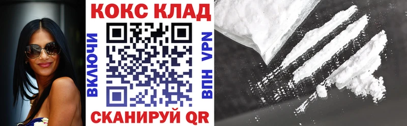 COCAIN Fish Scale  OMG ссылка  даркнет формула  Кировград 