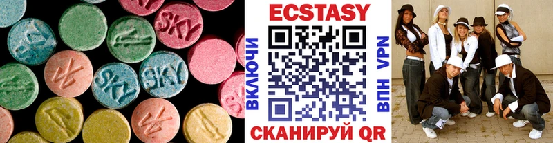 Экстази круглые мега маркетплейс Кировград