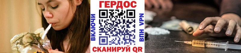 Героин гречка  Кировград 