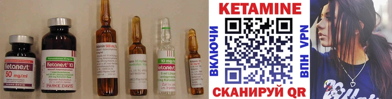 Кетамин VHQ  закладка  Кировград 