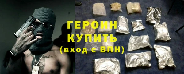 МДМА Абдулино