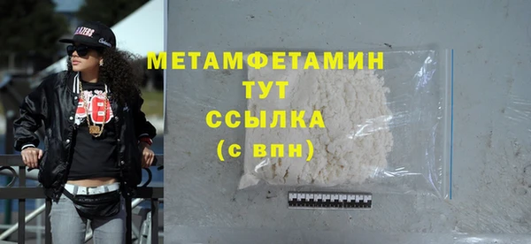 МДМА Абдулино