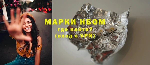 МДМА Абдулино