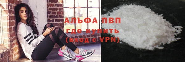МДМА Абдулино