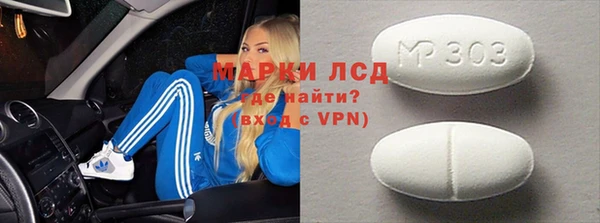 МДМА Абдулино