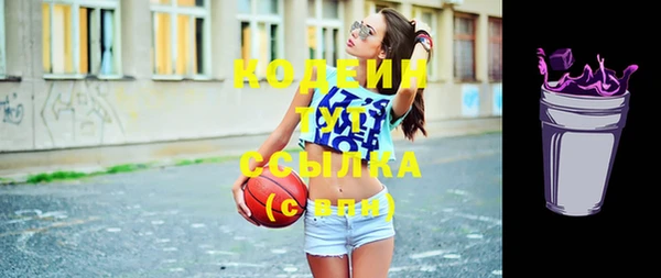 mix Абаза
