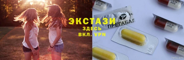 МДМА Абдулино