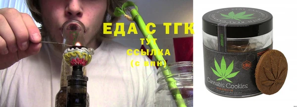 МДМА Абдулино