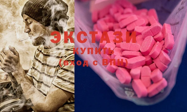 МДМА Абдулино