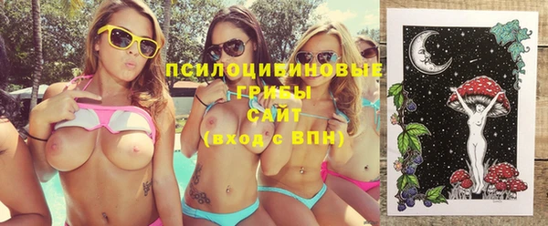 МДМА Абдулино