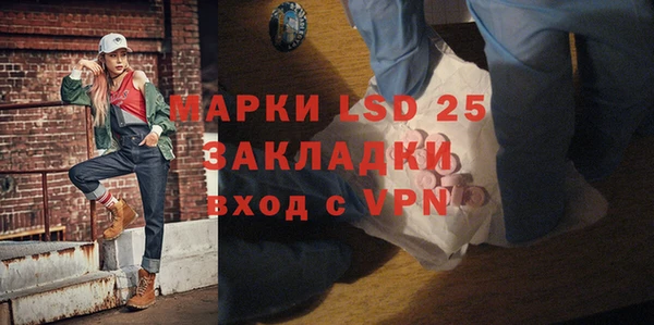 2c-b Абинск