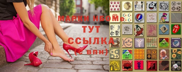 2c-b Абинск
