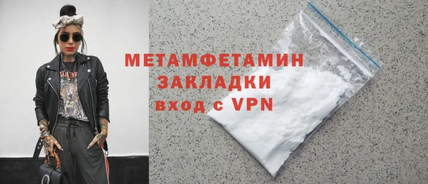 МДМА Абдулино