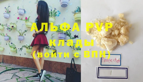 2c-b Абинск