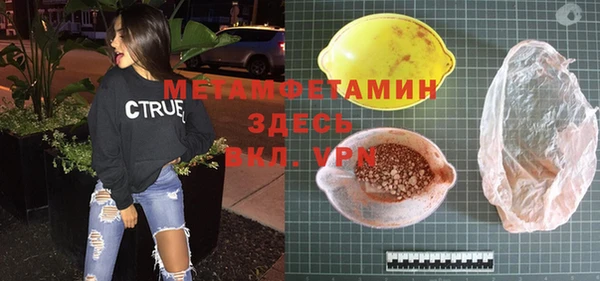 МДМА Абдулино