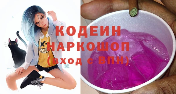 МДМА Абдулино