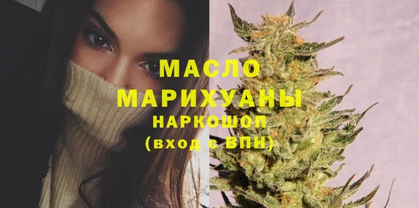 2c-b Абинск