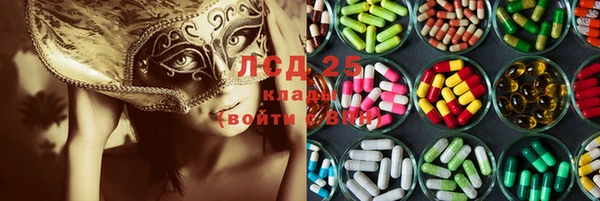 2c-b Абинск