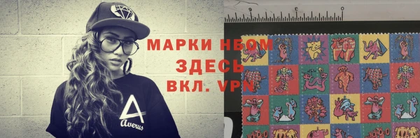 МДМА Абдулино