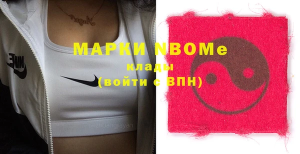 ешки Заволжск