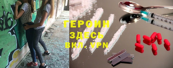 2c-b Абинск