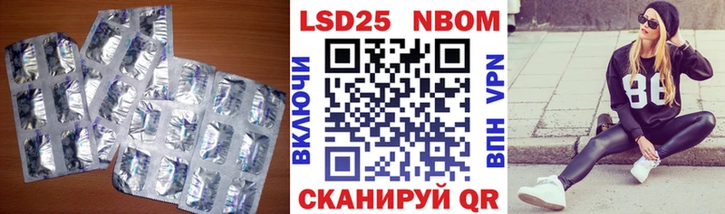 Лсд 25 экстази ecstasy  кракен ONION  Кировград 