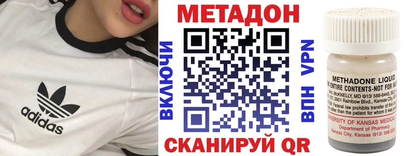 МЕТАДОН мёд  Кировград 