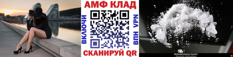 МЕГА ТОР Кировград МЕТАМФЕТАМИН кристалл