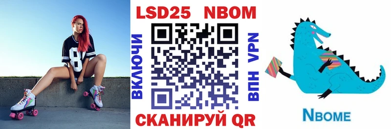 Марки N-bome 1500мкг  сколько стоит  Кировград 