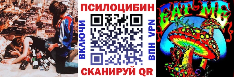 Псилоцибиновые грибы мухоморы  хочу   Кировград 